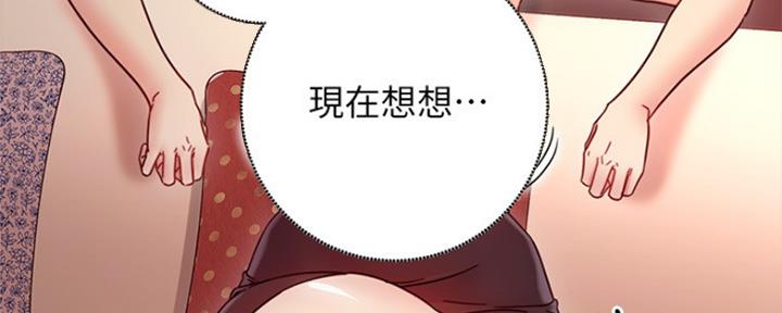 第133话52