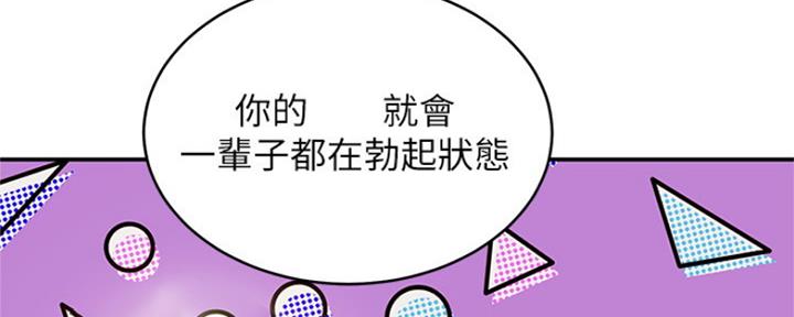 第133话61