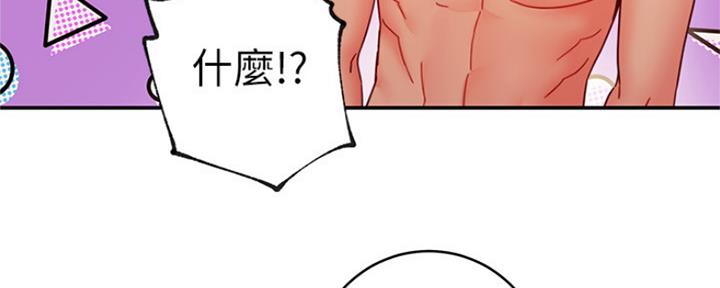 第133话64