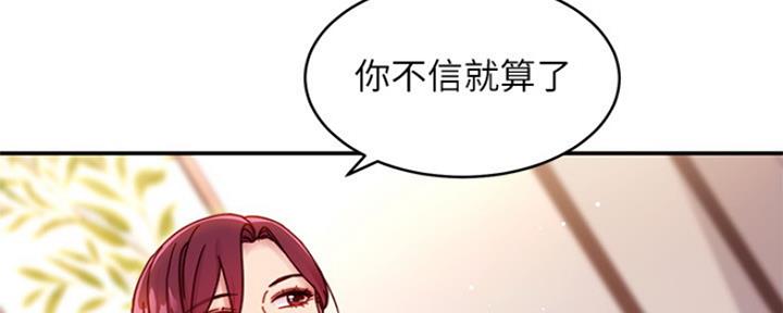 第133话73
