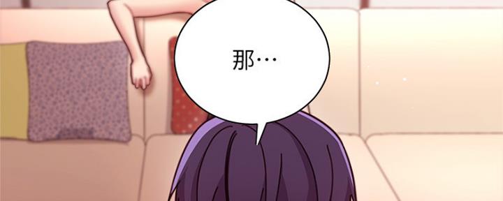 第133话81