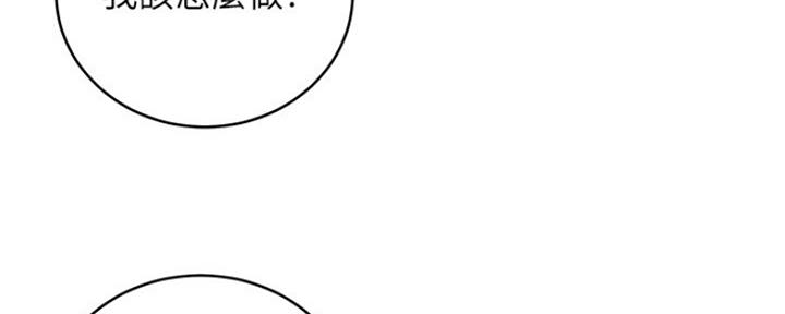 第133话83
