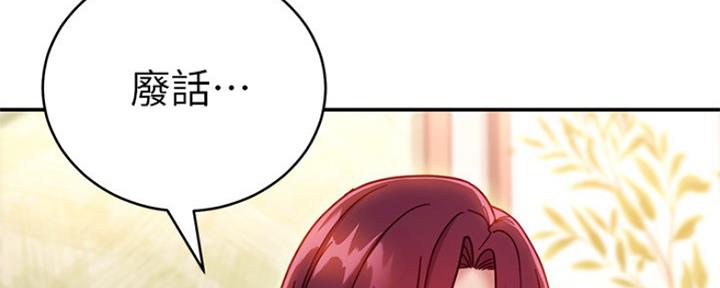 第133话84