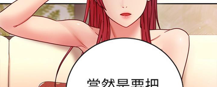 第133话92