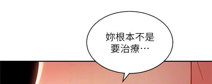 第134话15