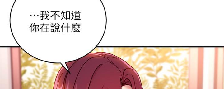 第134话23