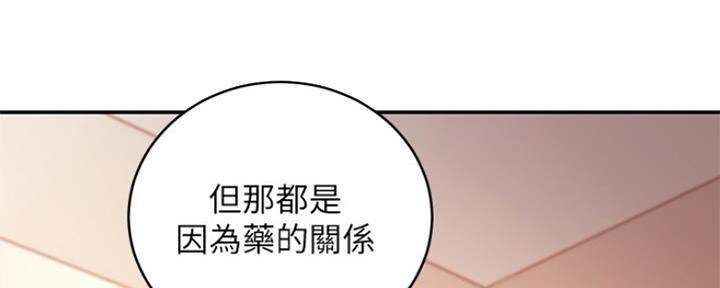 第135话31
