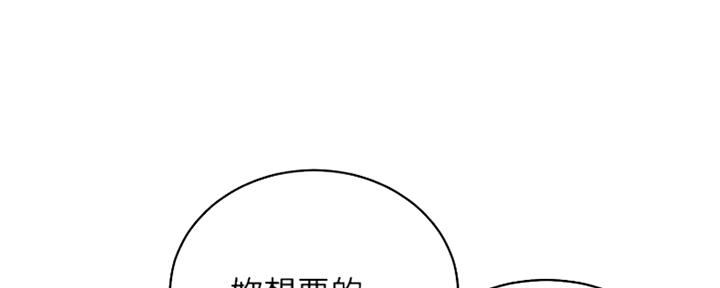 第135话4
