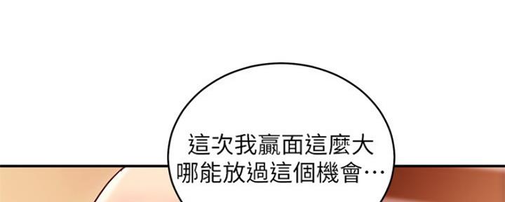 第135话40