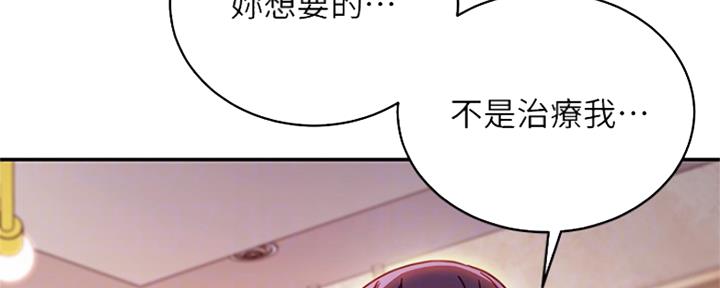 第135话5