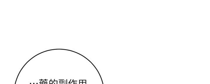 第135话56