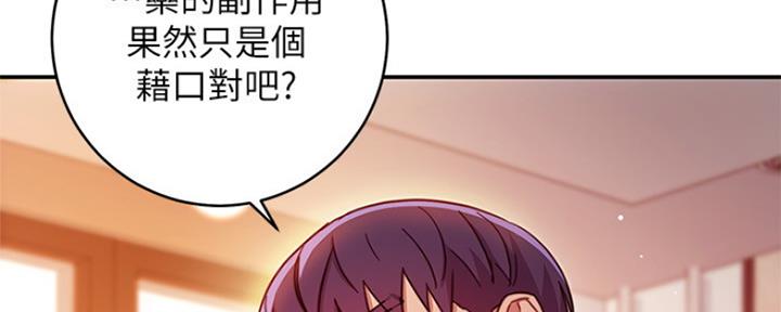 第135话57