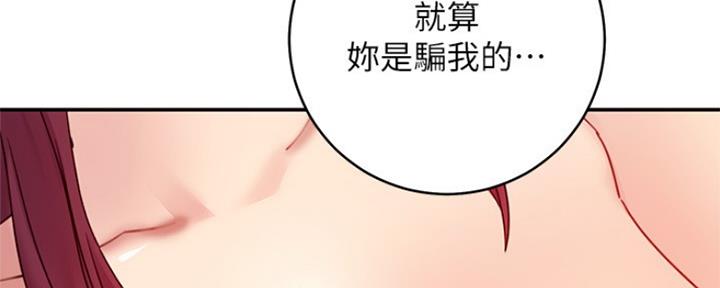 第135话62