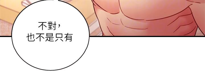 第137话10