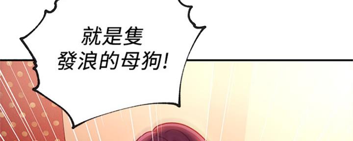 第137话13
