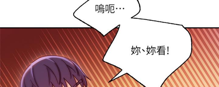 第137话16