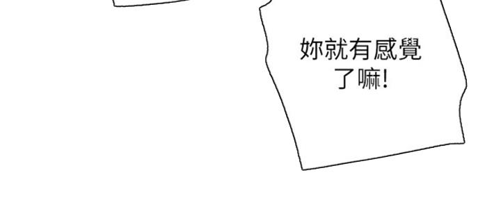 第137话19