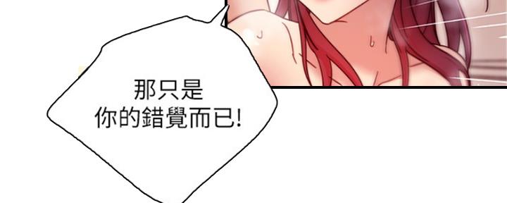第137话22