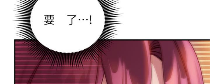 第137话46
