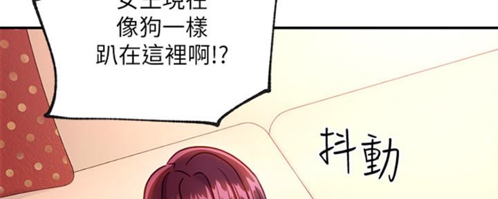 第137话5