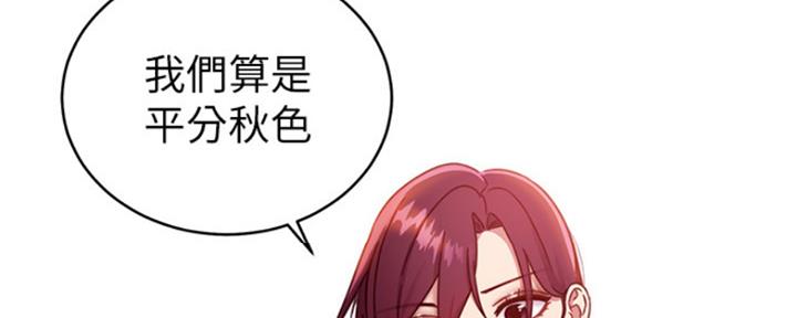 第137话58