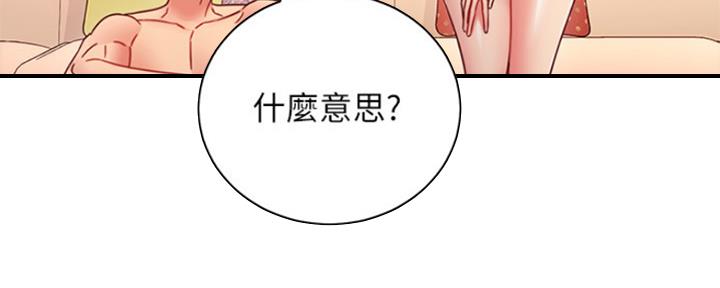 第137话67