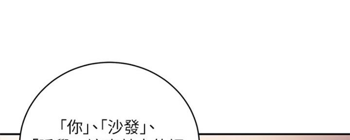 第137话68