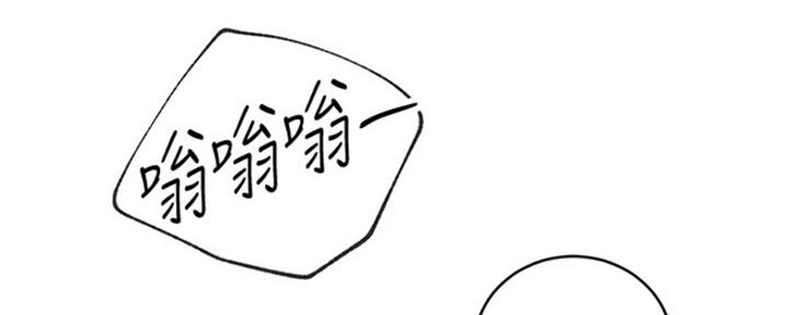 第138话100