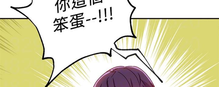 第138话117