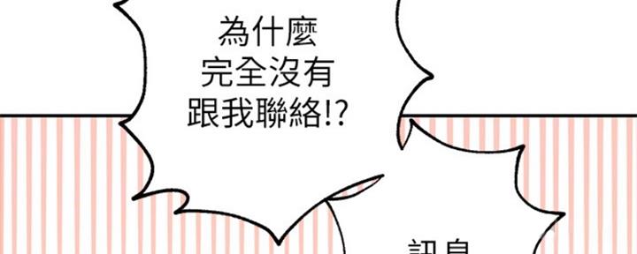 第138话121