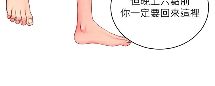 第138话19