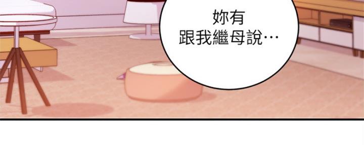 第138话3