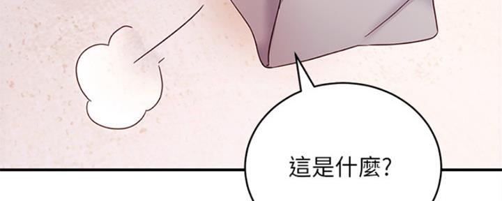 第138话31