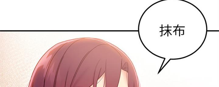 第138话33
