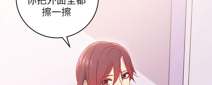 第138话38