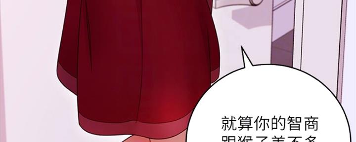 第138话41