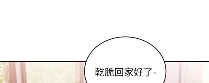 第138话59
