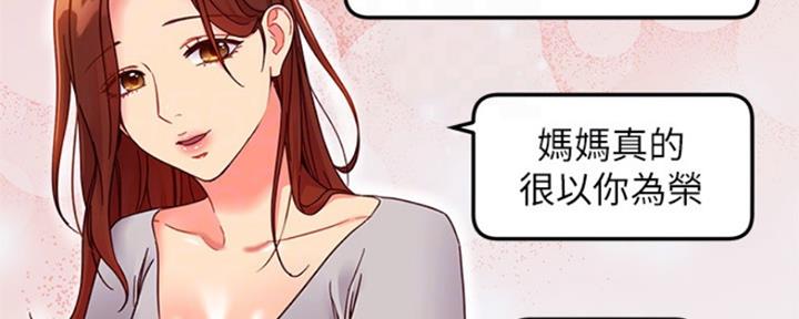 第138话67