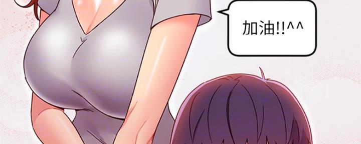 第138话68