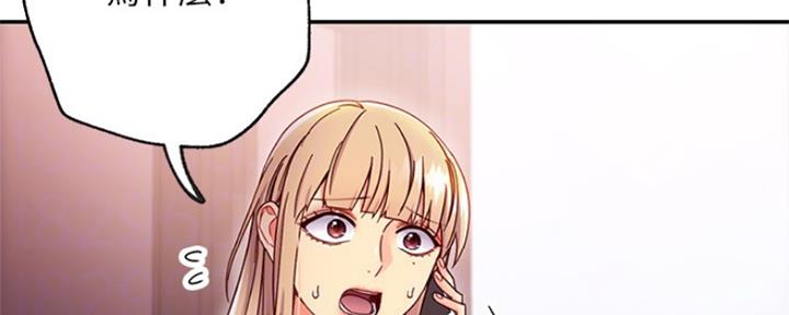 第139话22