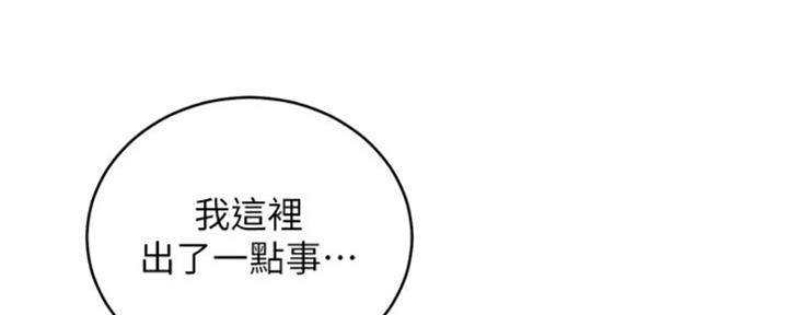 第139话57