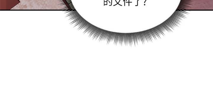 第139话97