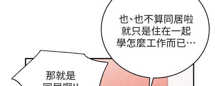 第140话102