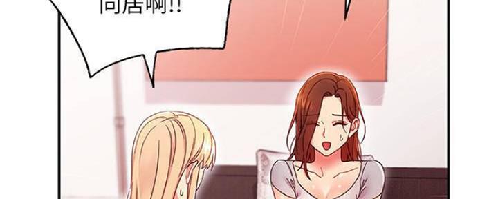 第140话103
