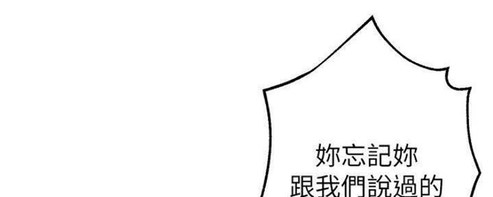 第140话106