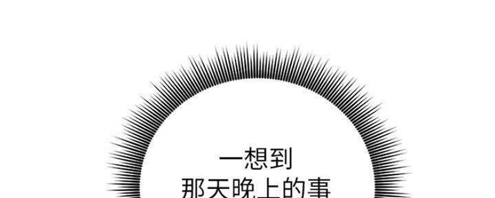 第140话118