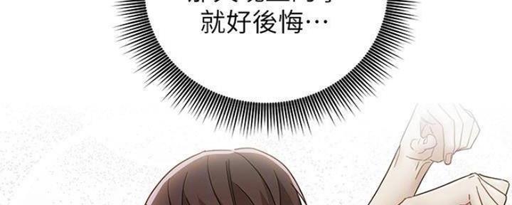 第140话119