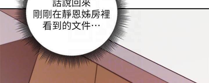 第140话15