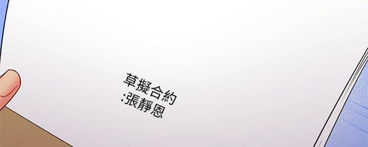 第140话54