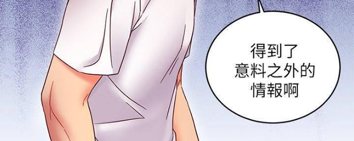 第140话79